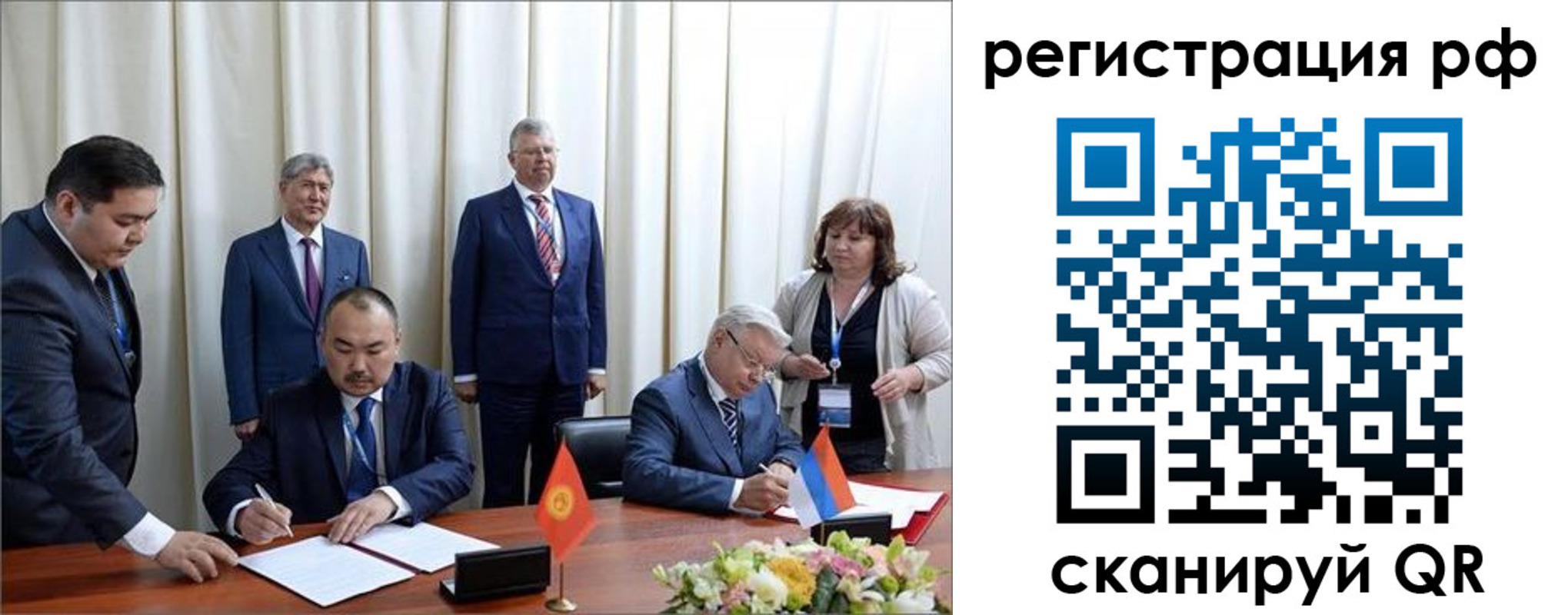 прописка штамп в Курганской области