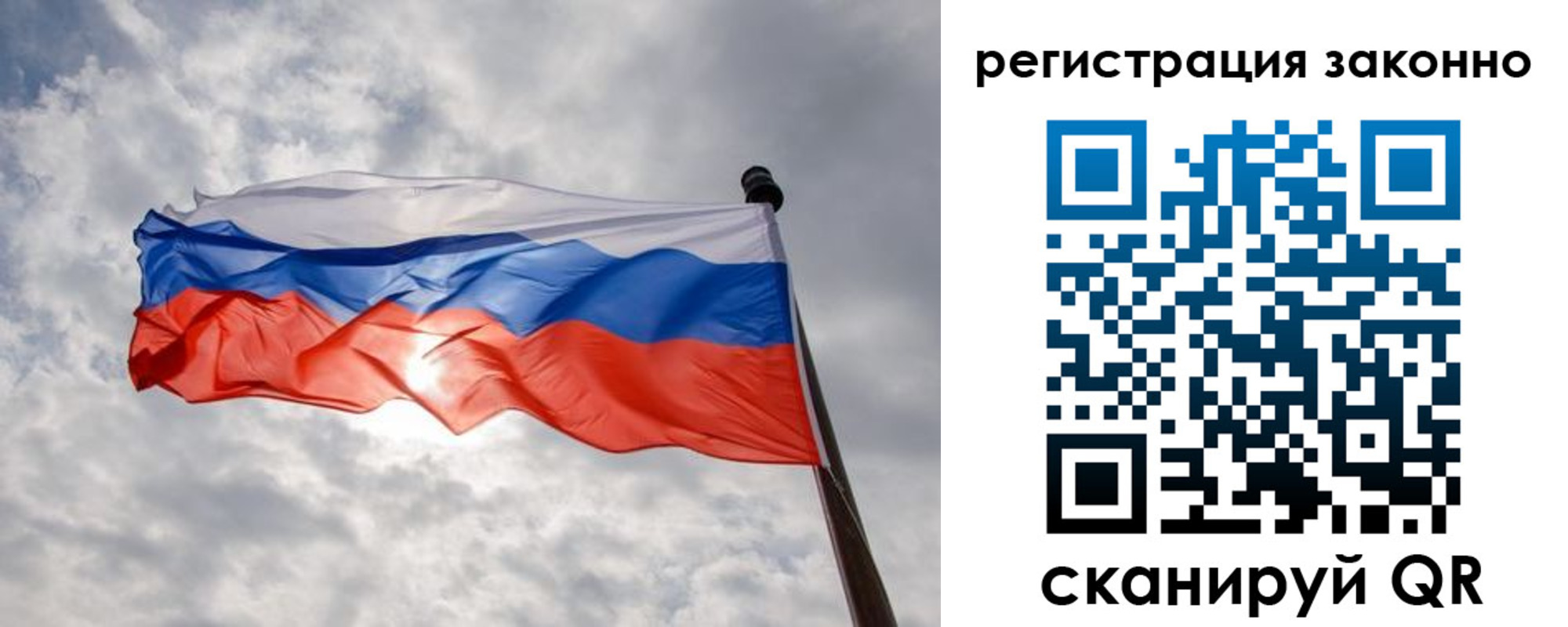 временная регистрация собственник в Курганской области