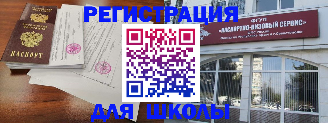 форма 3 в Курганской области